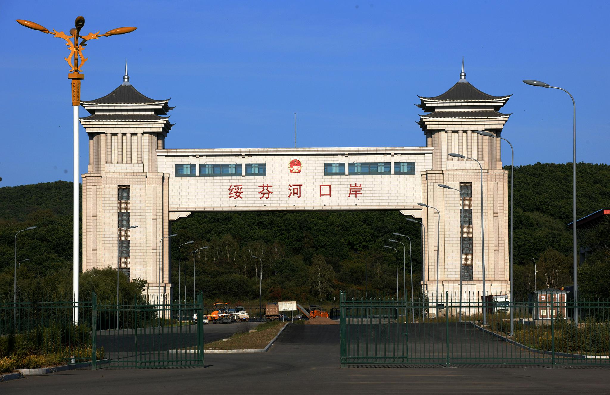 绥芬河口岸.jpg