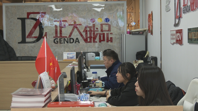 新闻202503040102.jpg